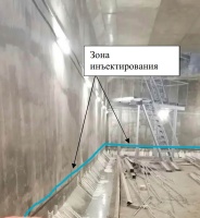 Работы по устранению водопроявлений ж/б конструкций методом инъекцирования полиуретановой смолы